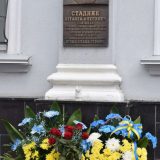 Герой Стадник Віталій прокуратура