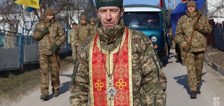 історія військового капелана з Тернопільщини отця Володимира Сеньковського