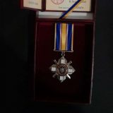 Орден за мужність герой