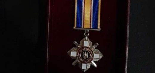 Орден за мужність герой