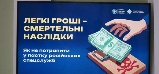 протистояьти вербуванню діти школа поліція
