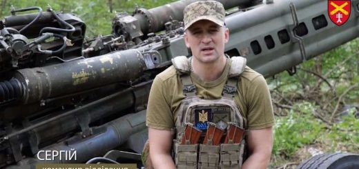 Сергій командир відділення 44 артилерійська