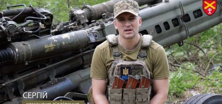 Сергій командир відділення 44 артилерійська