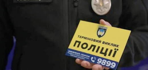 школи тривожні кнопки поліція охорони