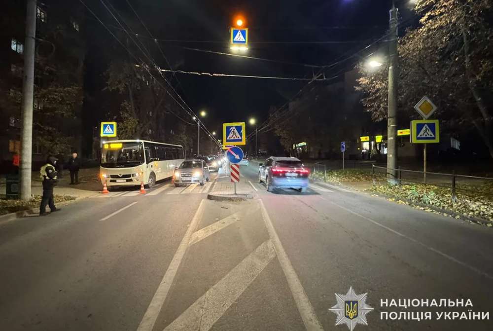 збили жінку ДТп поліція