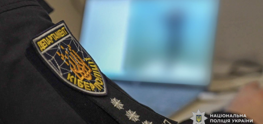 Кіберполіцейські шахрайські біржі крипта