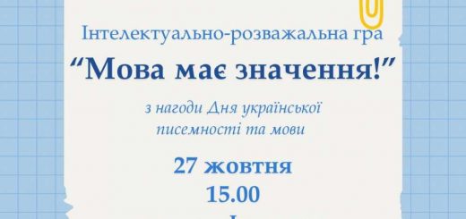 Зуну мова має значення