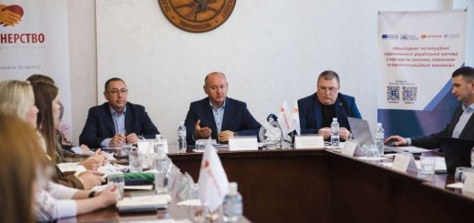 ЗУНУ митнця круглий стіл