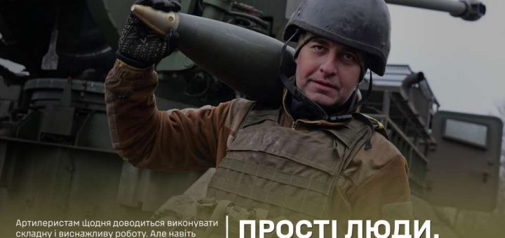 44 артилерійська бригада рекрутинг люди
