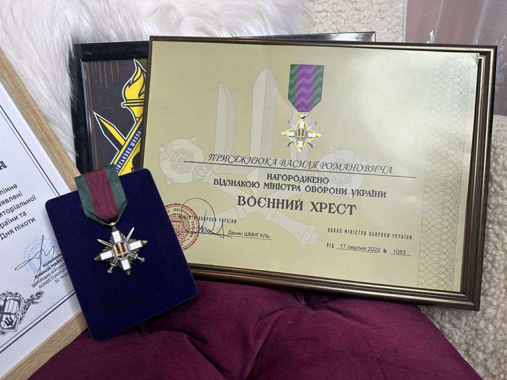 Василь Присяжнюк удостоєний Воєнного Хреста