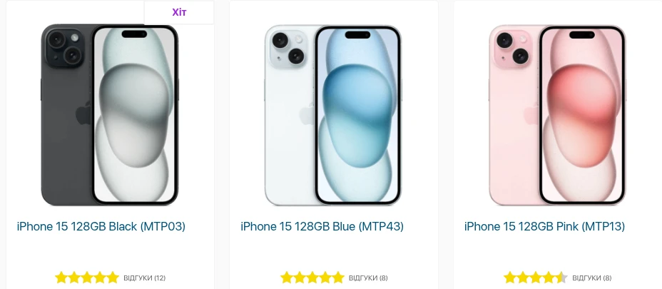 Чому iPhone стрімко набирає популярність