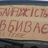 акція автопробіг полонені