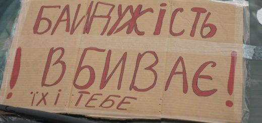 акція автопробіг полонені