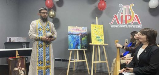 артопростір Ліра