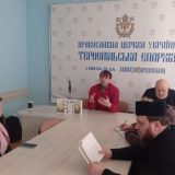 Бог серед людей богослова книга