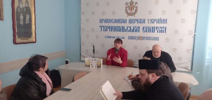 Бог серед людей богослова книга