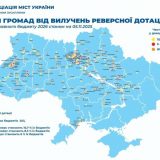 Держбюджет позбавляє муніципалітети коштів