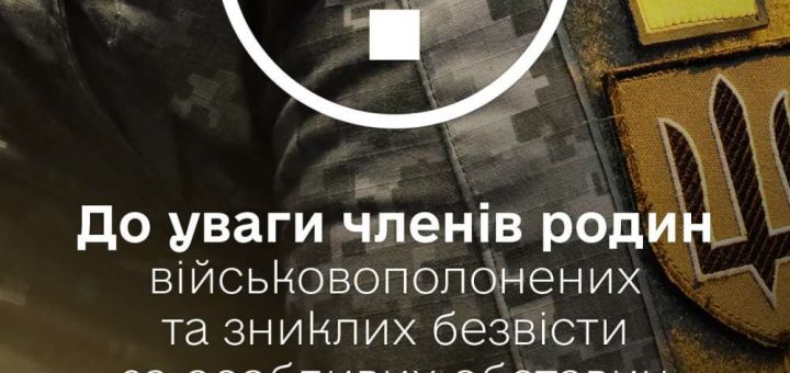 Дмитро Лубінець дав інформацію щодо захисників