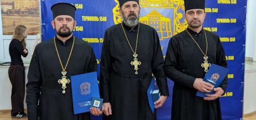 У Тернополі нагородили священників ПЦУ