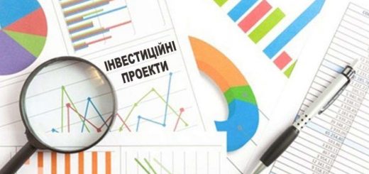 У Тернополі затвердили перелік інвестиційних проєктів