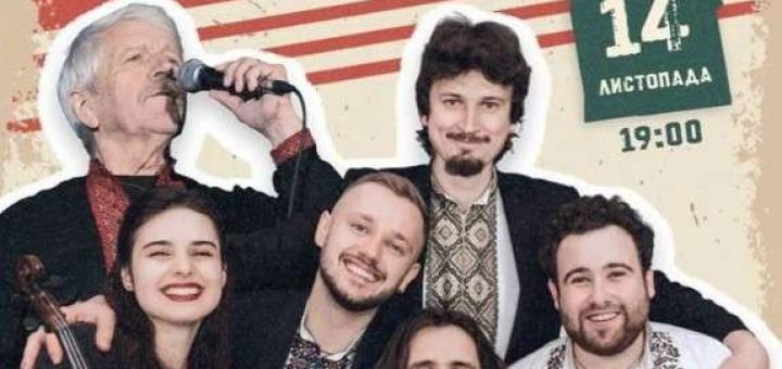 квартирник вітер