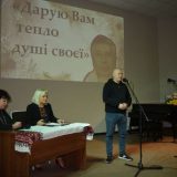 пам’ять поета Володимира Кравчука
