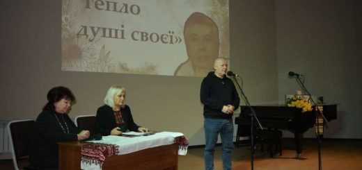 пам’ять поета Володимира Кравчука