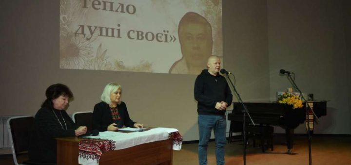 пам’ять поета Володимира Кравчука