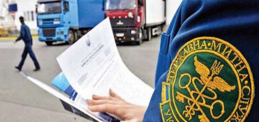 порушення митних правил