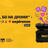 Проект Сучасної України Смачно бо на дрони!