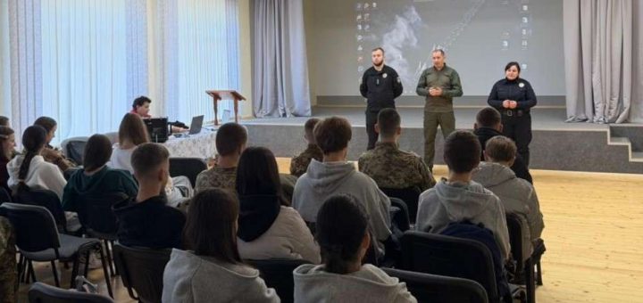 сбу поліція інформуй як не стати жертвою