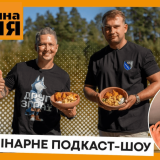 ССОшна кухня