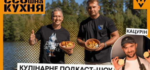 ССОшна кухня