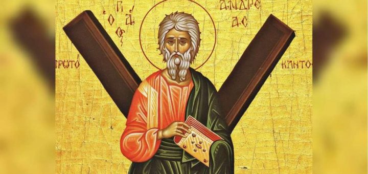 свято Андрія в Україні