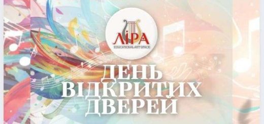 У Тернополі презентують артпростір