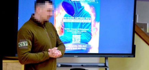 урок СБУ в школі спали фсб