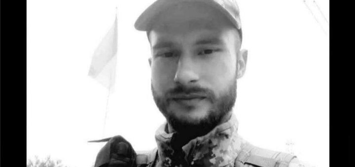 загинув захисник Назар Ковальчук
