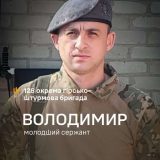 захисник Мажор бригада контракт історія