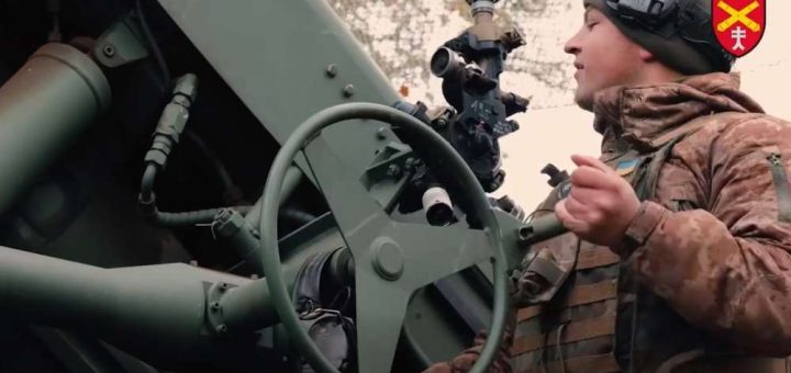 44 артилерійська залп