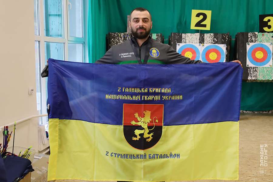 стрільба з лука