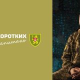 Степан Барна