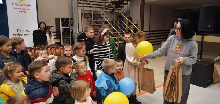 діти ПОдоляни свято