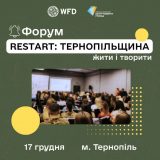 ReStart: Тернопільщина. Жити і творити