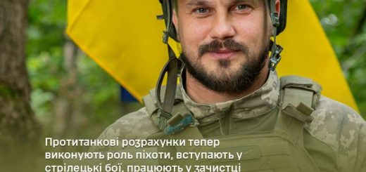 Історія тернопільського бійця Кардинала