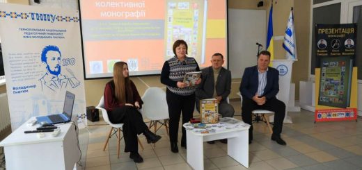 книга Тернопільщина у філателії