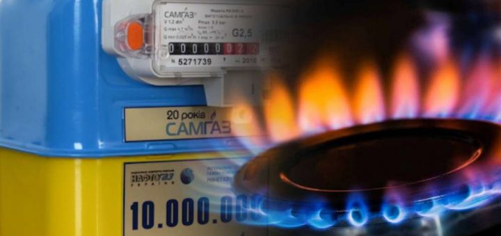 показники газу