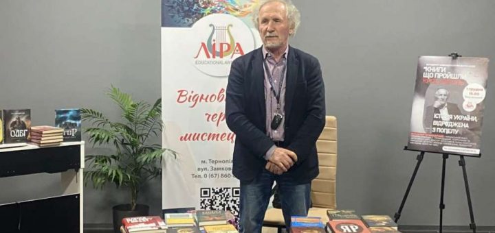 Лура зустріч Шовкошитний