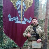 нагорода десантник Тернопільщина