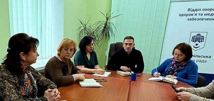 оперативна нарада закладів охорони здоровя