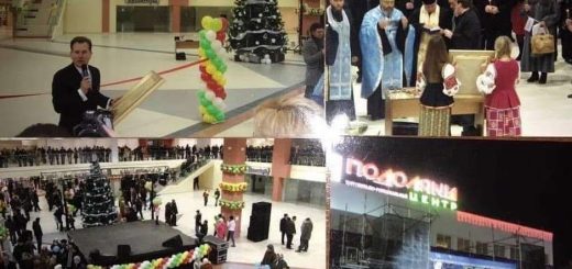 Пододляни ТРЦ історія відкриття